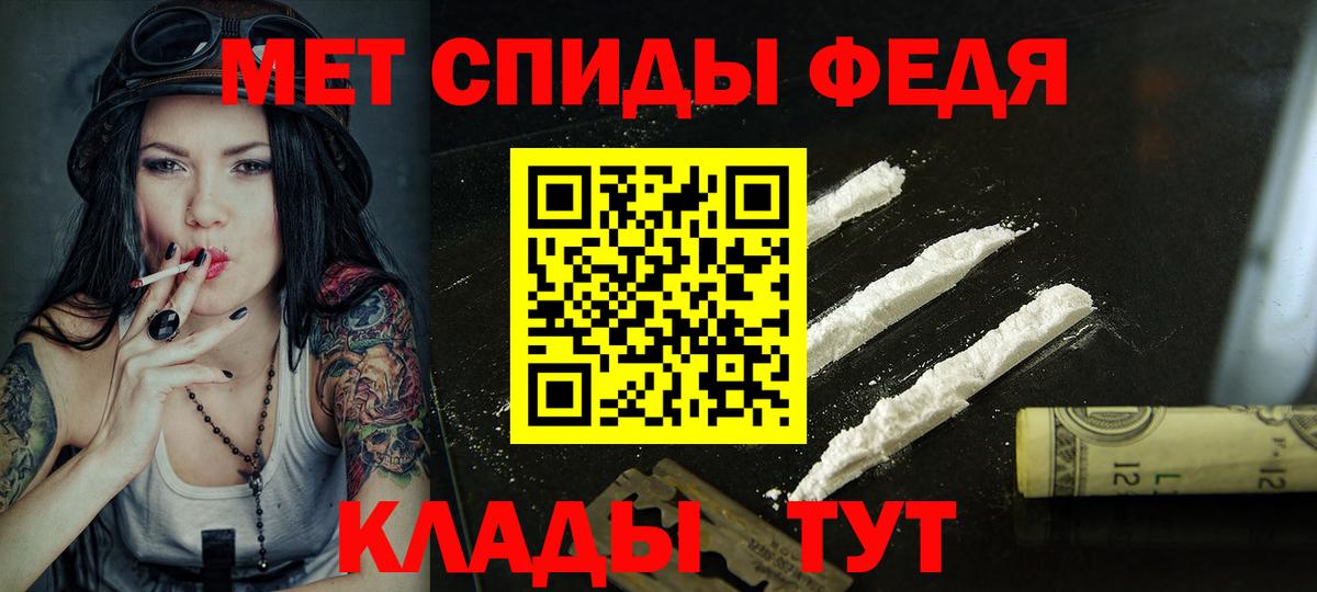 Волхов  Амфетамин  Вход с VPN  АМФ 98% 