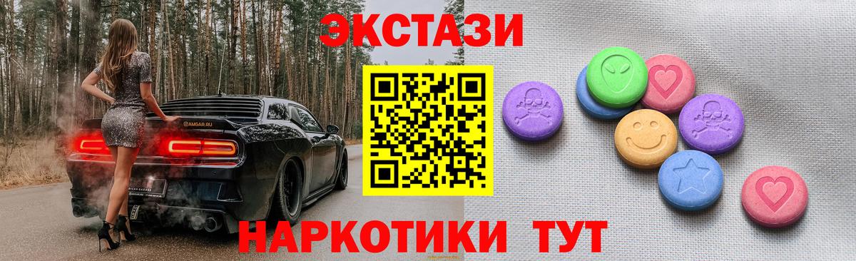 Экстази MDMA  Вход с VPN  ЭКСТАЗИ  Волхов  Экстази louis Vuitton 