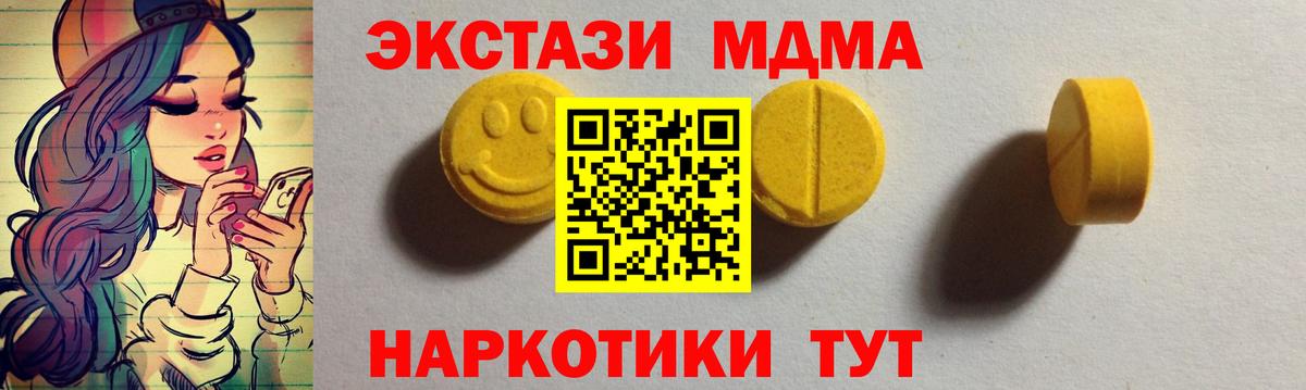 Экстази бентли Волхов
