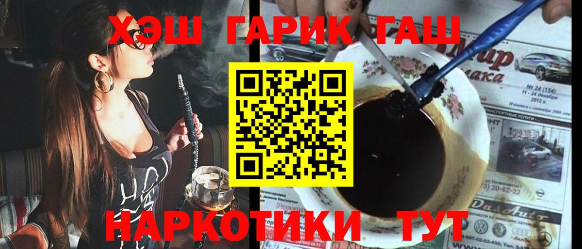 Гашиш индика сатива Волхов