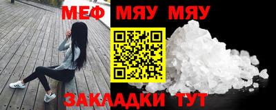 MESCALINE Малоярославец