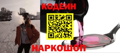 MESCALINE Малоярославец