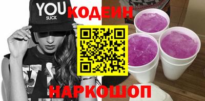 MESCALINE Малоярославец
