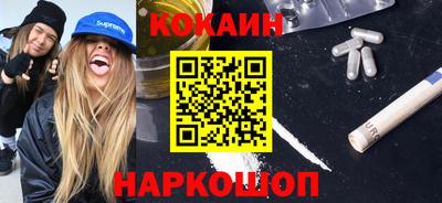 MESCALINE Малоярославец