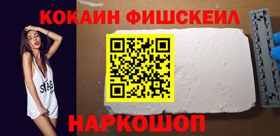 бутик Моздок