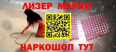 бутик Моздок