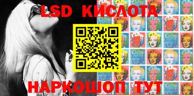 MESCALINE Малоярославец