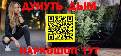 MESCALINE Малоярославец