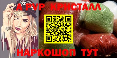 MESCALINE Малоярославец