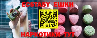 ALPHA PVP Можайск