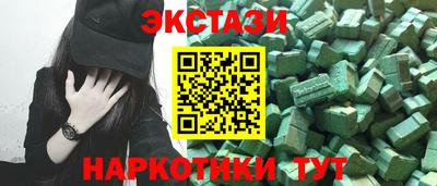 MESCALINE Малоярославец