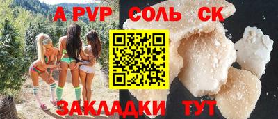 бутик Моздок