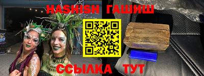 ALPHA PVP Можайск