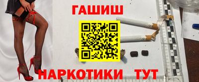 ALPHA PVP Можайск