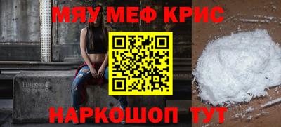 ALPHA PVP Можайск