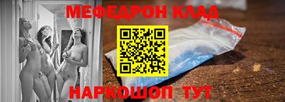 бутик Моздок