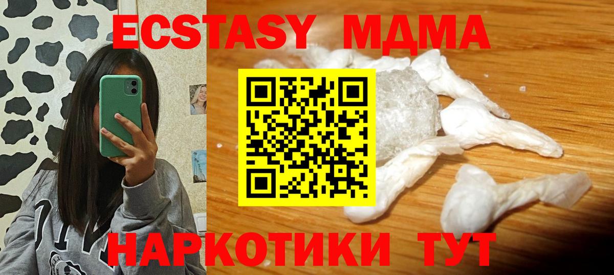 МДМА VHQ Волхов