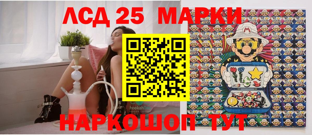Наркотические марки 1500мкг  Вход с VPN  продажа наркотиков  Волхов 