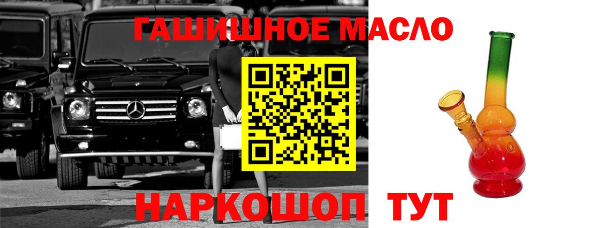 ТГК Wax  Вход с VPN  Волхов 