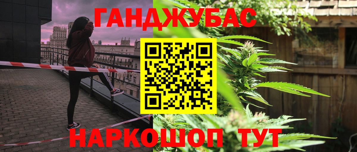 Марихуана индика  Вход с VPN  Конопля план  Волхов  МАРИХУАНА AK-47 